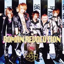 ROMAN REVOLUTION(初回限定魁盤)(DVD付)
