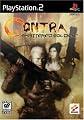 Contra: Shattered Soldier