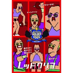 レッドクリフ Part II -未来への最終決戦- DVD コレクターズ・エディション 初回生産限定のイメージ4