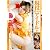 現役着エロアイドルを丸裸AVデビュー!! ダイヤ21歳Dカップ [DVD]