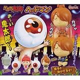 ガシャポン　 ゲゲゲの鬼太郎 ヘッドマン 全6種セット