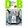 DRAGON BALL 32 (�W�����v�E�R�~�b�N�X)