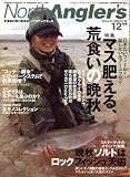 NorthAngler's (ノースアングラーズ) 2008年 12月号 [雑誌]の画像