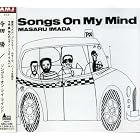 Click here to buy Songs on My Mind by  Masaru Imada .
