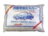 自動車養生カバー20枚RVワンボックス用　整備士用品2320の画像