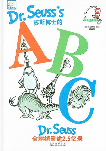 Dr. Seuss's ABC (Dr. Seuss Classics)