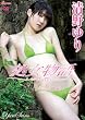 処女物語 清野ゆり [DVD]