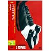 ザ・ワン [DVD]