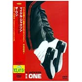 ザ・ワン [DVD]