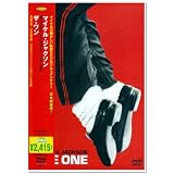 ザ・ワン [DVD]