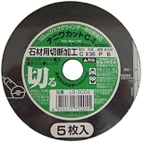 ナニワ(NANIWA) ナニワカット C-1 石材用 5枚入 100x2.5x15 LG-0002