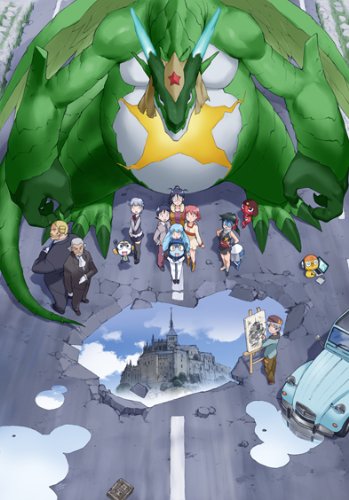 超劇場版ケロロ軍曹 撃侵ドラゴンウォリアーズであります! 豪華版 [DVD]