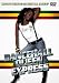 DANCEHALL QUEEN JAPAN EXPRESS [DVD]