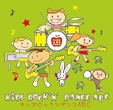 Kids Rock 'n' Dance ABC vol.4