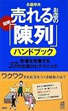 [�}��]����邨�X�́u��v�n���h�u�b�N (PHP�n���h�u�b�N)