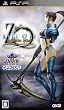 Koei Tecmo the Best Zill O'll~infinite plus~