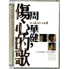 ���S�I�� (VCD)(��p��)