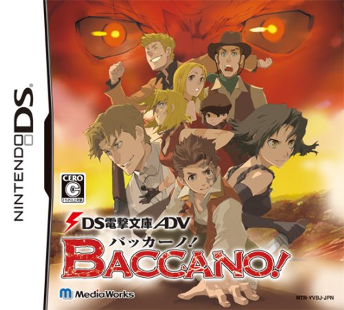 DS電撃文庫ADV バッカーノ! 特典 原作者：成田良悟氏書き下ろしゲームブック付き