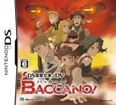 DS電撃文庫ADV バッカーノ! 特典 原作者：成田良悟氏書き下ろしゲームブック付き