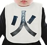 Hokage Sign ネクタイを有する有機ビブ Medium