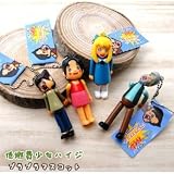低燃費 少女 ハイジ プラプラ ストラップ 4キャラクターセット