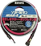 ハタヤ　ソフトウレタン補助ホース　２０ｍ　内径φ８．５　3703142 EXSU203RC