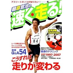 �����鎡�̑������� (DVD�t) (COSMIC MOOK �A�X���[�g�̃\�R���m�肽��! vol. 4)