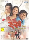 Sakhi (Marathi) Dvd