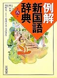 ��� �V���ꎫ�T �攪��