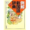 ��� �V���ꎫ�T �攪��