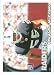 2010 Topps NFL Football Card # 428 Rolando McClain RC - Oakland Raiders ( Rookie Card) NFL Trading Card in a Protective ScrewDown Case!