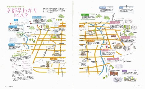 桜あゆみのアイテム画像