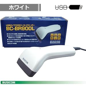 【クリックで詳細表示】ビジコム バーコードリーダー 二アレンジCCD USB 白 BC-BR900L-W： パソコン・周辺機器
