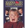 Mamma Ho Perso L'Aereo <b>DVD</b> ~ Macaulay Culkin