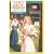 Crime in the Queen's Court (A Minstrel book)