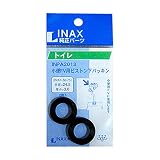 タスクスリー INAX パッキン INPA-2013
