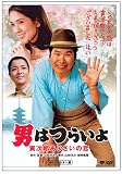 ��29�� �j�͂炢�� �Ў��Y���������̗� HD���}�X�^�[�� [DVD]