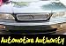 Acura Legend Chrome Mesh Grille Insert 91-93
