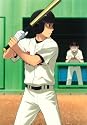 おおきく振りかぶって~夏の大会編~3(完全生産限定版) [DVD]
