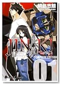 JINKI-�^��-�R���v���[�g�E�G�f�B�V���� 1 (1) (�d���R�~�b�N�X EX)�̃C���[�W���g�傷��