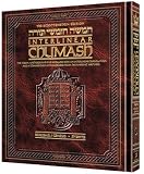 THE SCHOTTENSTEIN EDITION INTERLINEAR CHUMASH VOLUME 1: BEREISHIS GENESIS