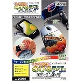 エーワン インクジェットプリンタラベル ピッタリ貼れるのびるラベル 白フィルムタイプ A4判 ノーカット 3シート 29297