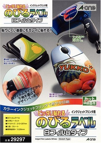 エーワン インクジェットプリンタラベル ピッタリ貼れるのびるラベル 白フィルムタイプ A4判 ノーカット 3シート 29297