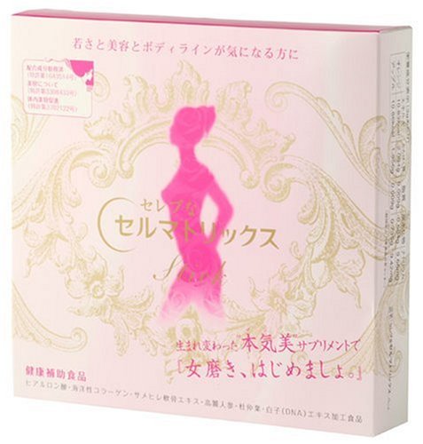 セレブなセルマトリックス 14包タイプ
