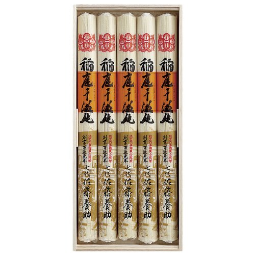 佐藤養助 稲庭干温飩