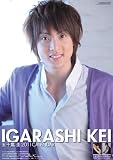 【９／１８発売】五十嵐圭２０１１年カレンダー