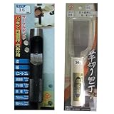 高芝ギムネ製作所 DIA T(ダイヤティー) No116 サークルポンチ16mm×1個&LC-36 高芝型 革切り包丁36ミリ×1個