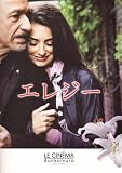 映画パンフレット　「エレジー」　監督 イザベル・コイシェ　出演 ペネロペ・クルス/ベン・キングズレー/デニス・ホッパー/パトリシア・クラークソン/ピーター・サースガード/デボラ・ハリー デボラ・ハリー