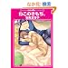 �˂��̂������B (GUSH mania COMICS)