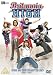 DVD : Britannia High - Series 1 (Episodes 1-4) [2008]